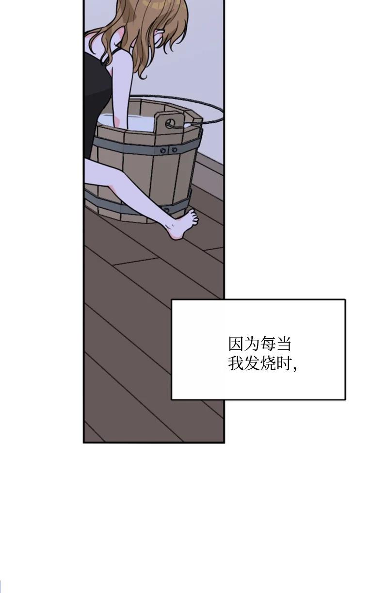 46 童年往事(1/2)-第47话