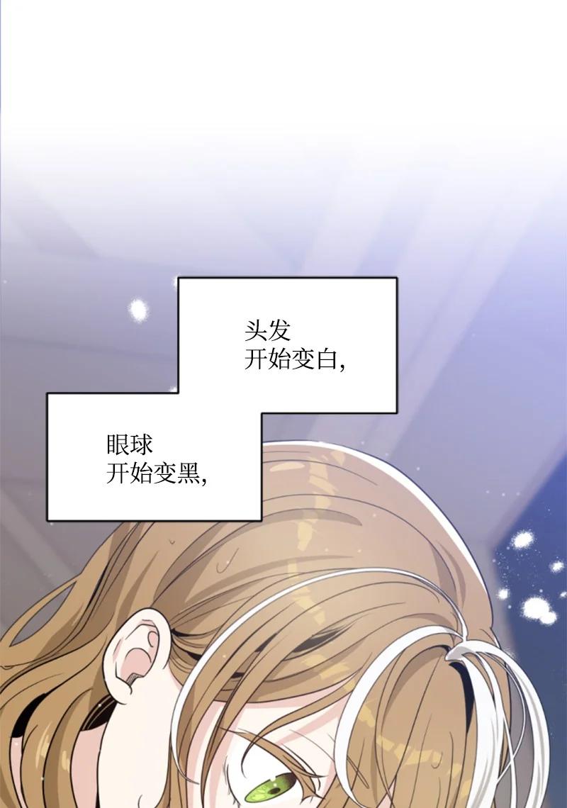 46 童年往事(1/2)-第47话