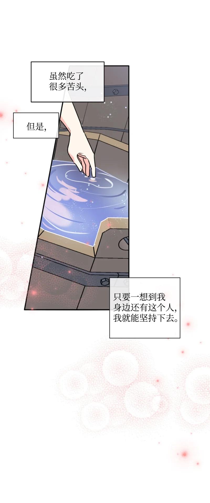 46 童年往事(1/2)-第47话