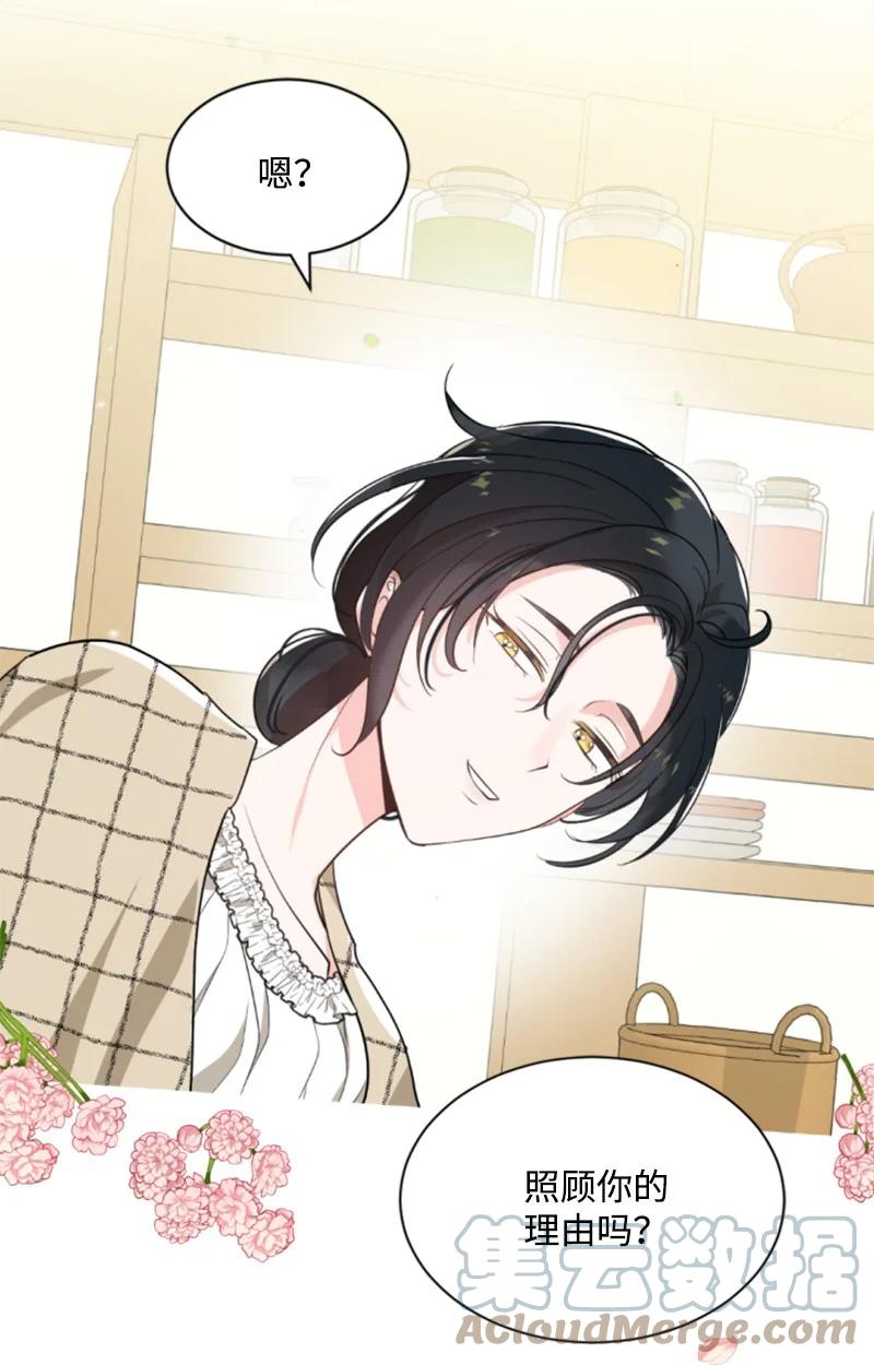 46 童年往事(1/2)-第47话