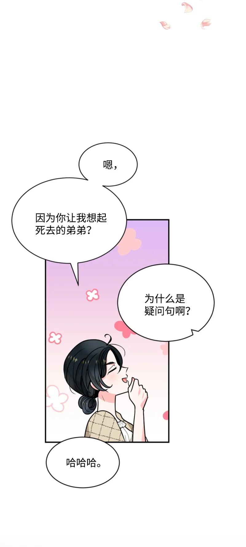 46 童年往事(1/2)-第47话