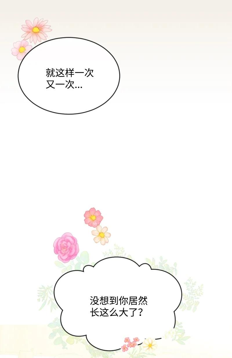 46 童年往事(1/2)-第47话