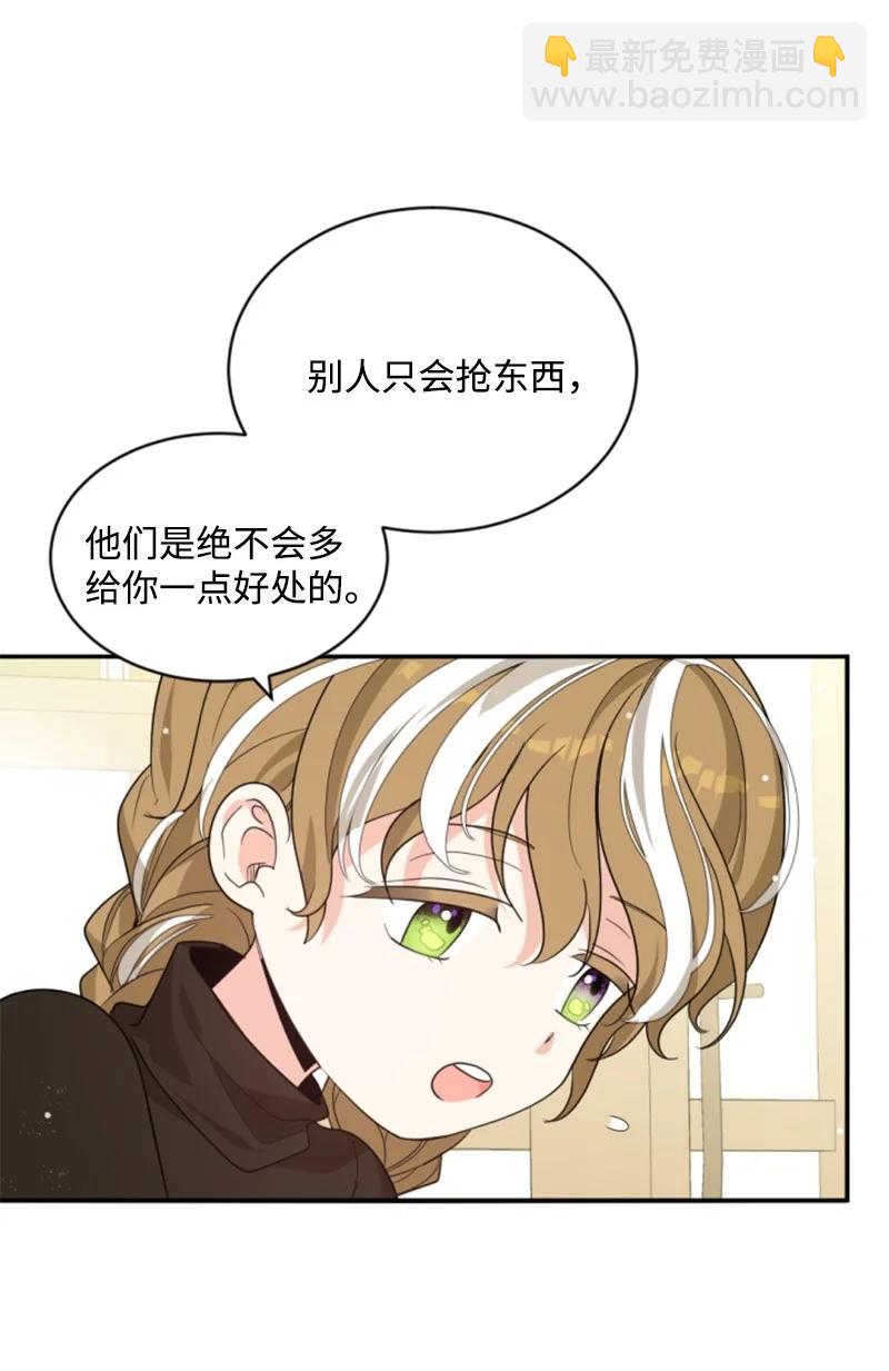 46 童年往事(1/2)-第47话