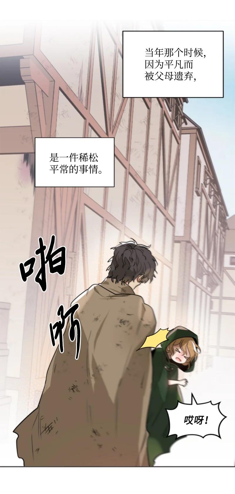 46 童年往事(1/2)-第47话