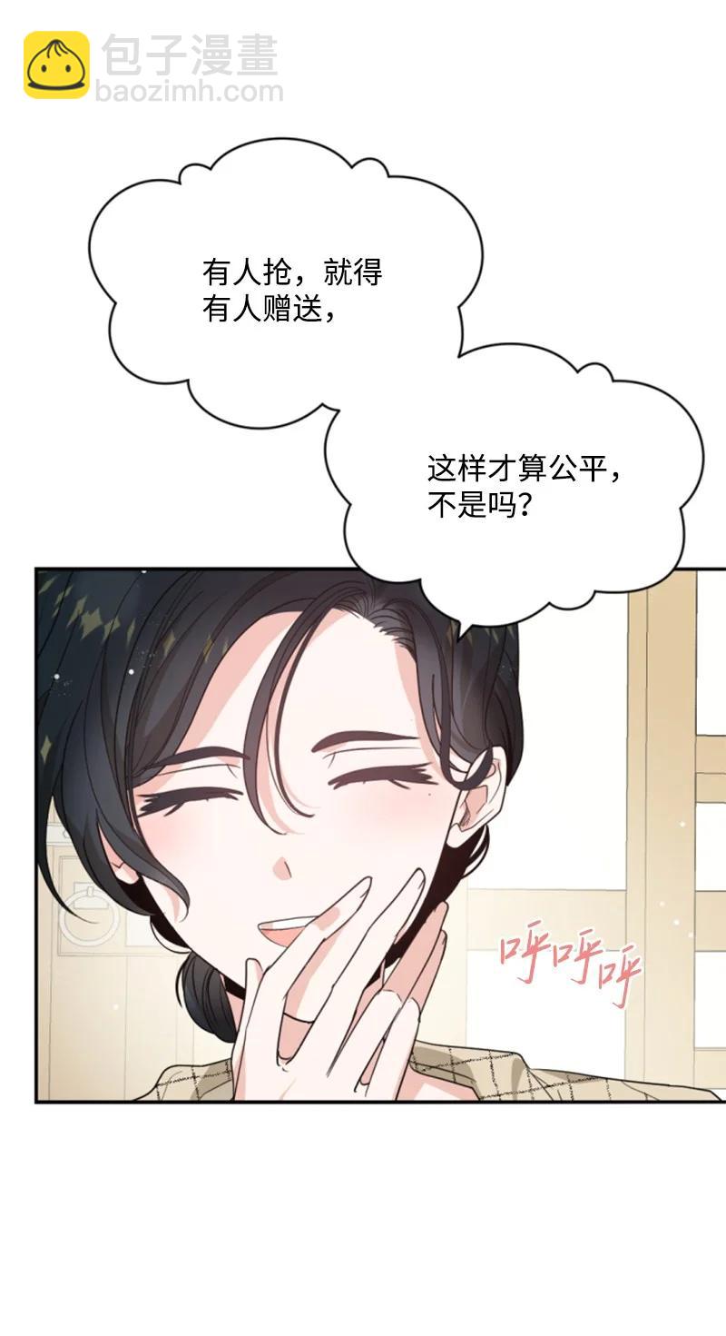 46 童年往事(1/2)-第47话