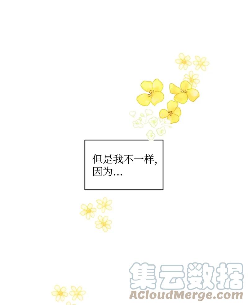 46 童年往事(1/2)-第47话