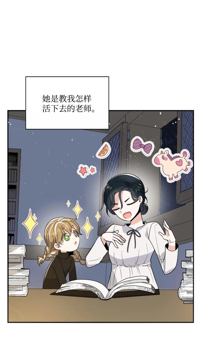 46 童年往事(1/2)-第47话