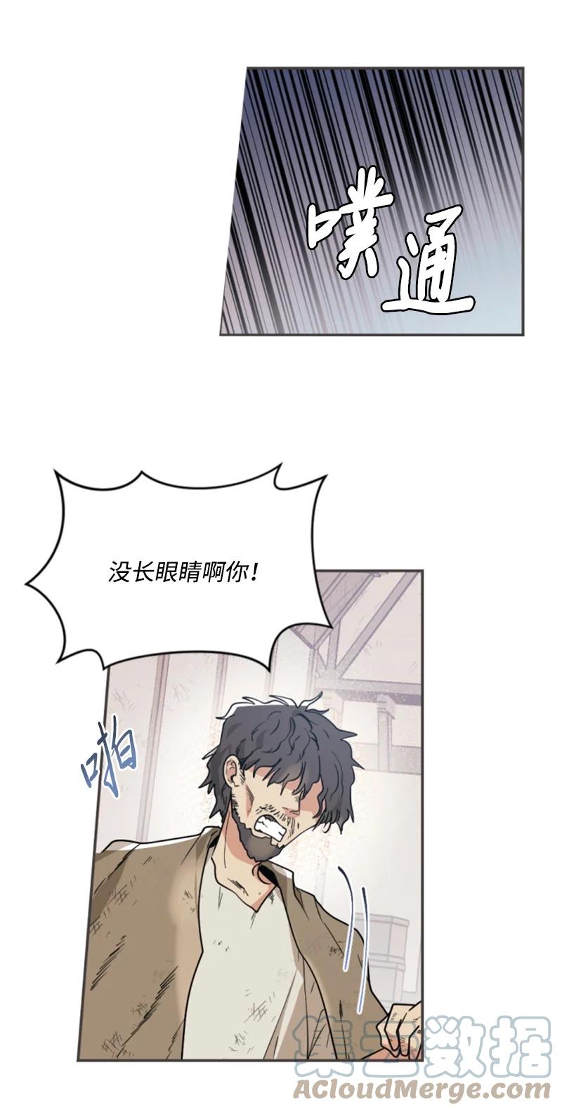 46 童年往事(1/2)-第47话