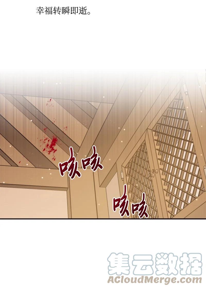 46 童年往事(1/2)-第47话