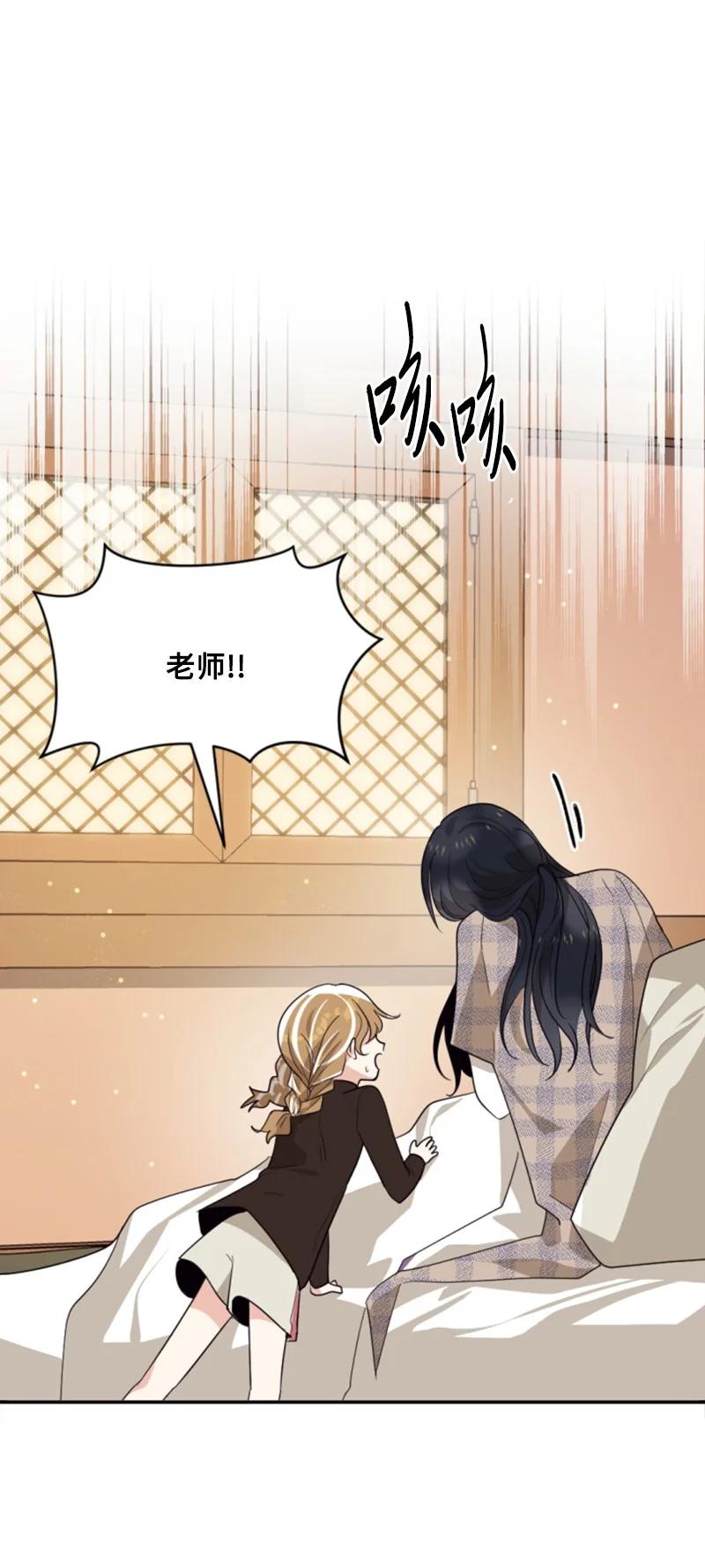 46 童年往事(1/2)-第47话