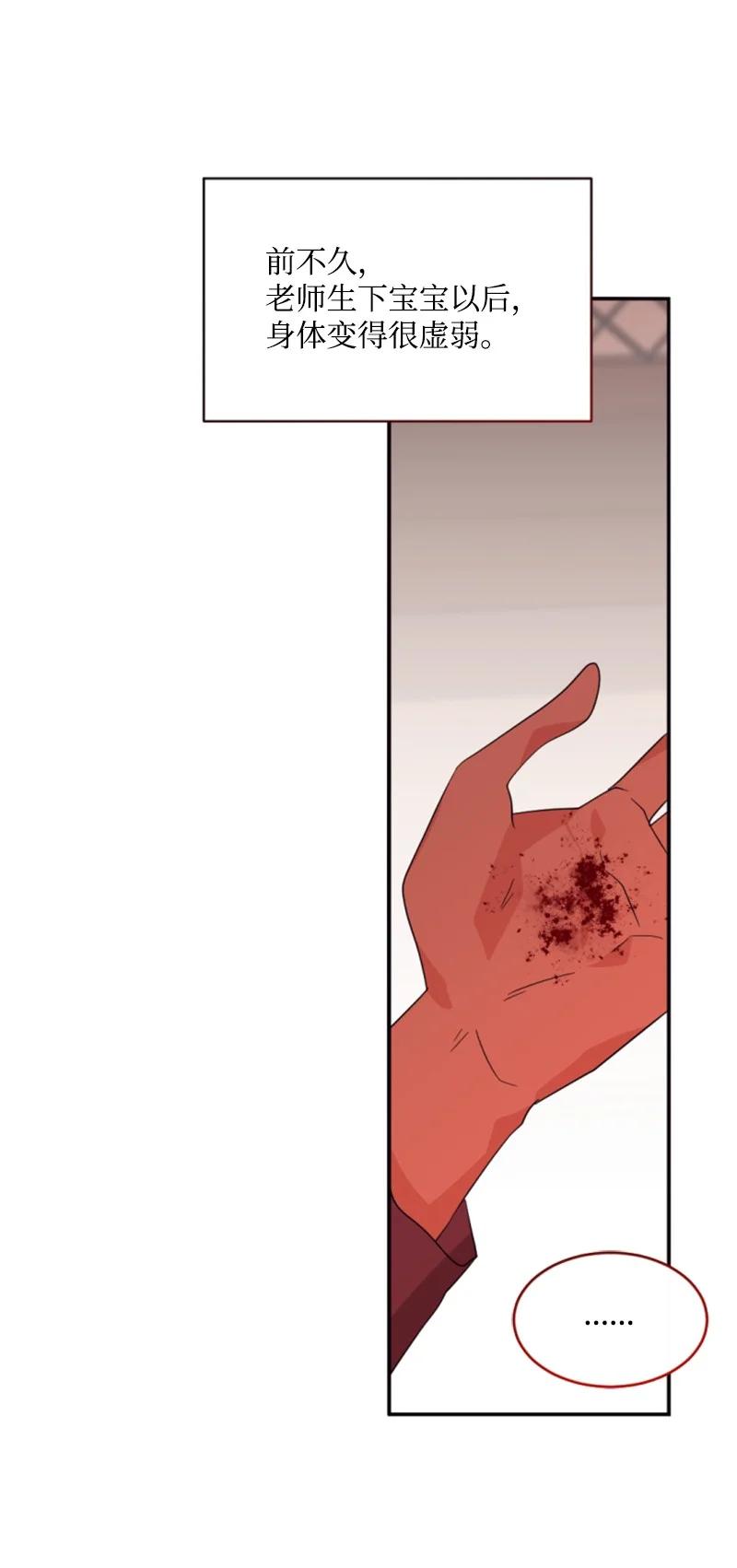 46 童年往事(1/2)-第47话