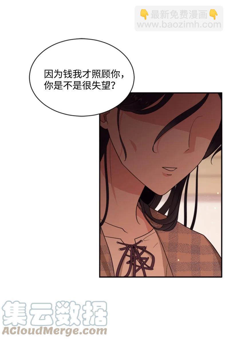 46 童年往事(1/2)-第47话