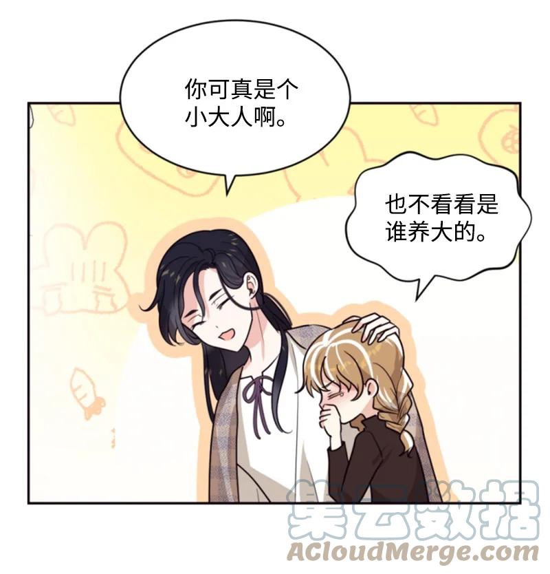 46 童年往事(1/2)-第47话