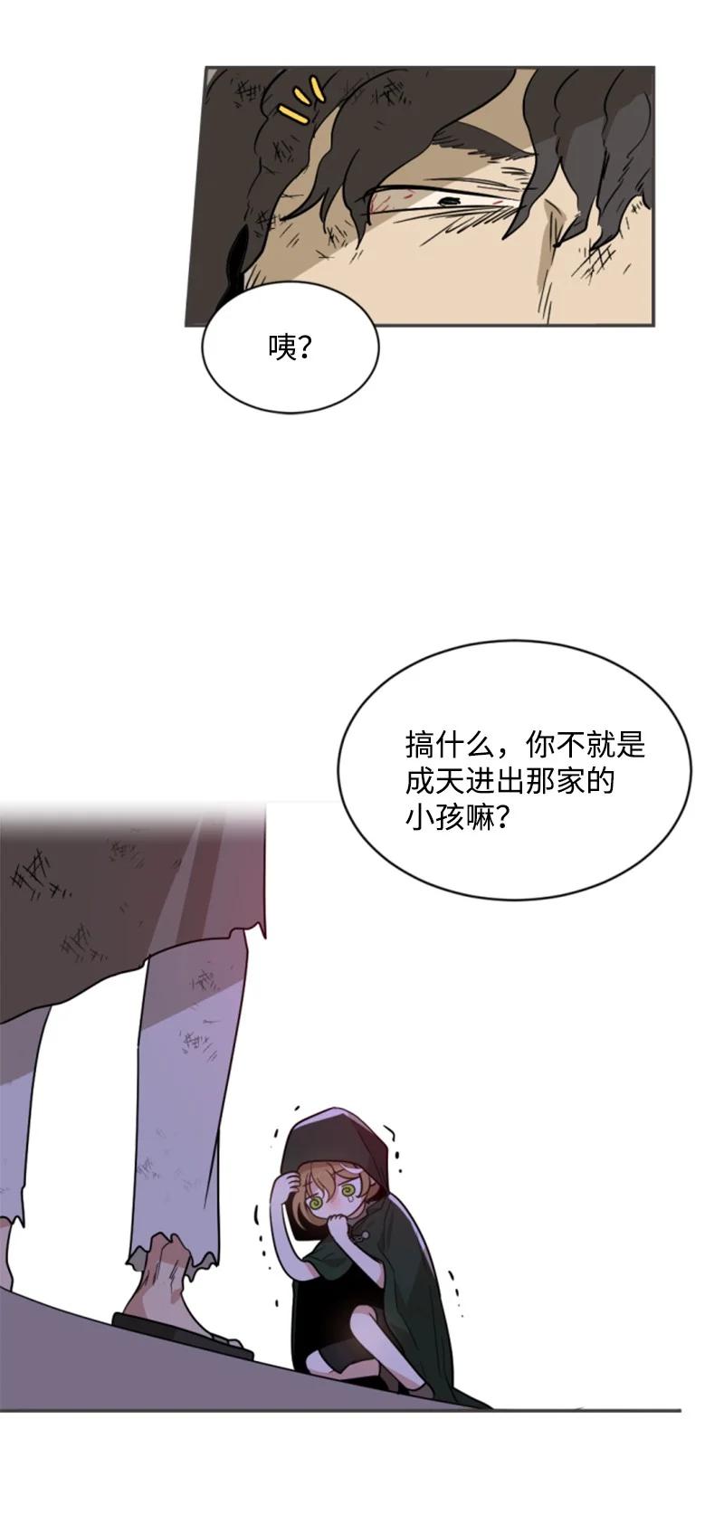 46 童年往事(1/2)-第47话