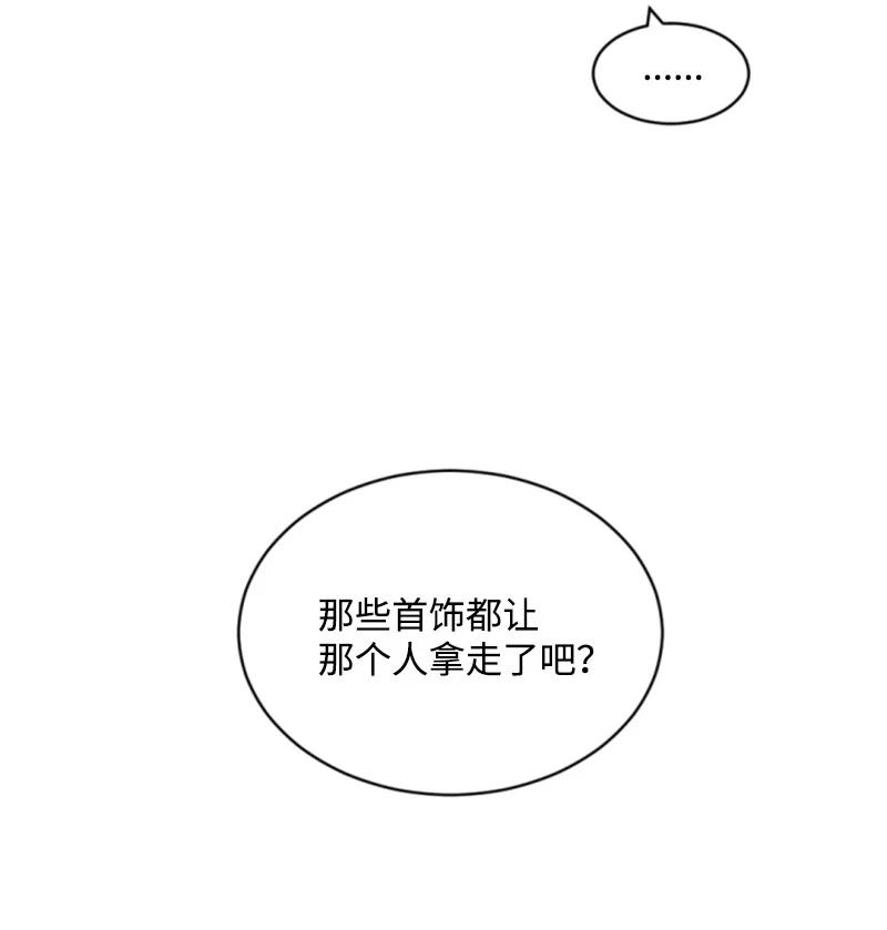 46 童年往事(1/2)-第47话