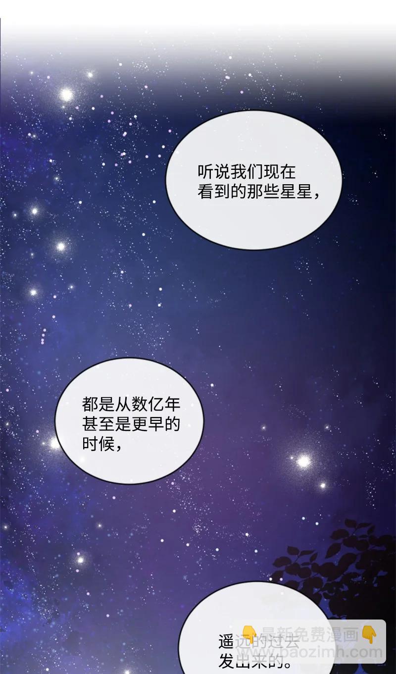 48 现实残酷(1/2)-第49话