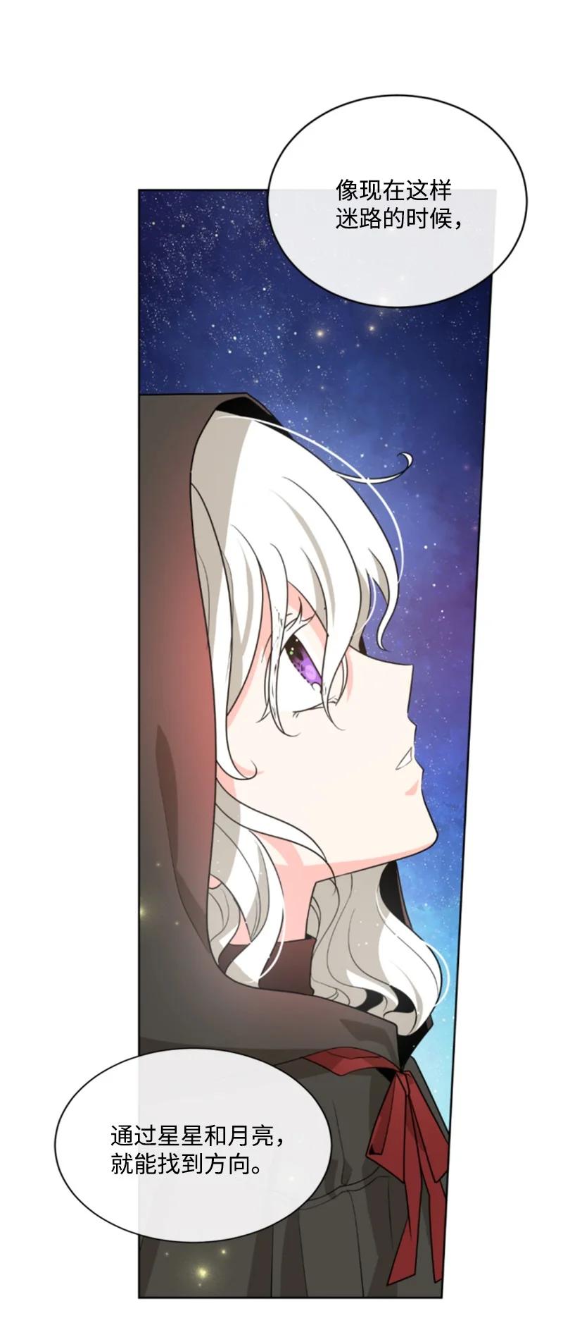 48 现实残酷(1/2)-第49话