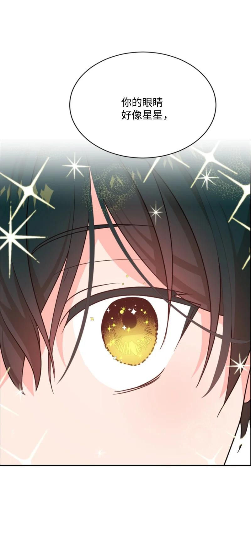 48 现实残酷(1/2)-第49话