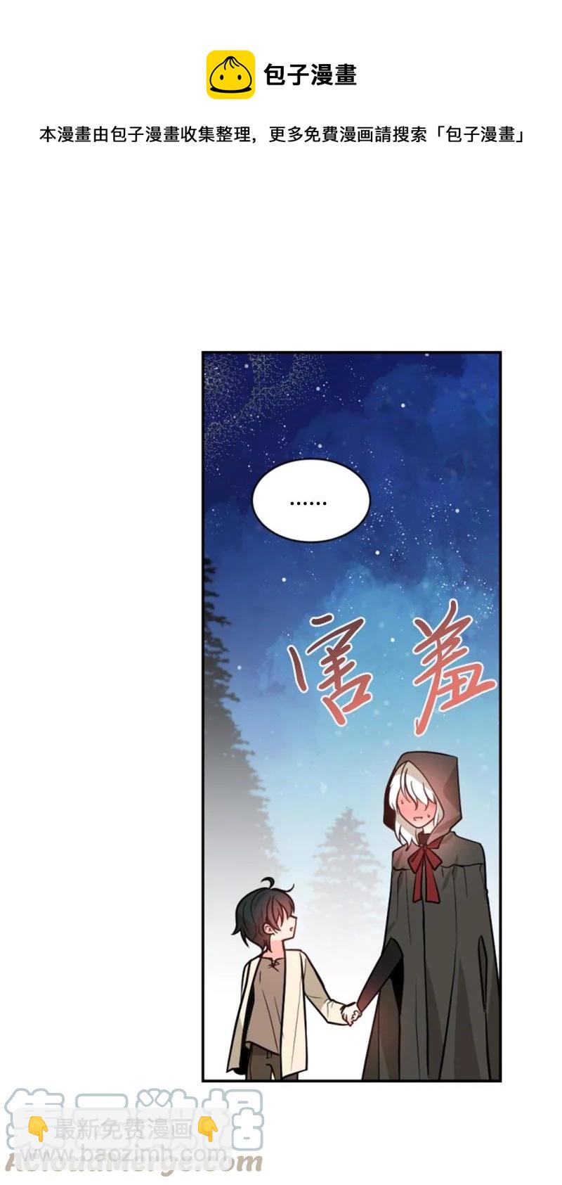 48 现实残酷(1/2)-第49话