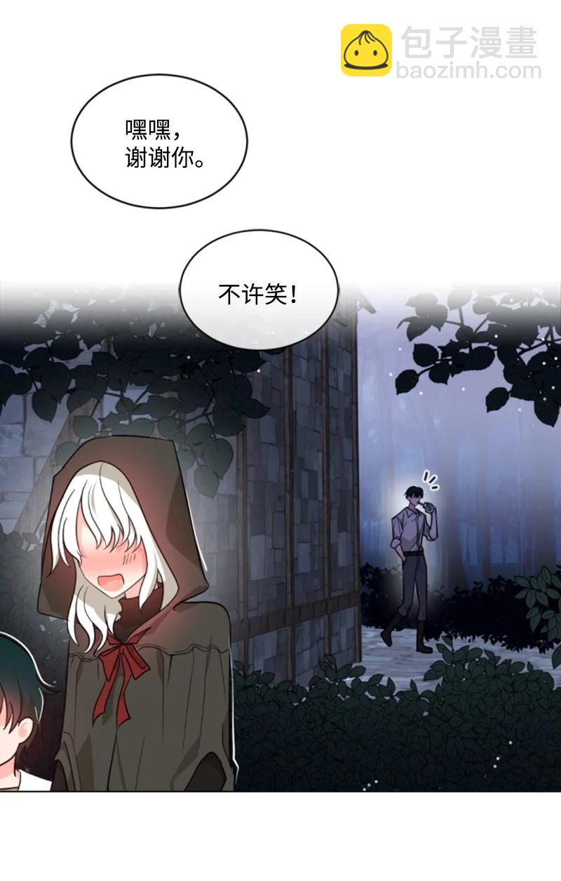 48 现实残酷(1/2)-第49话