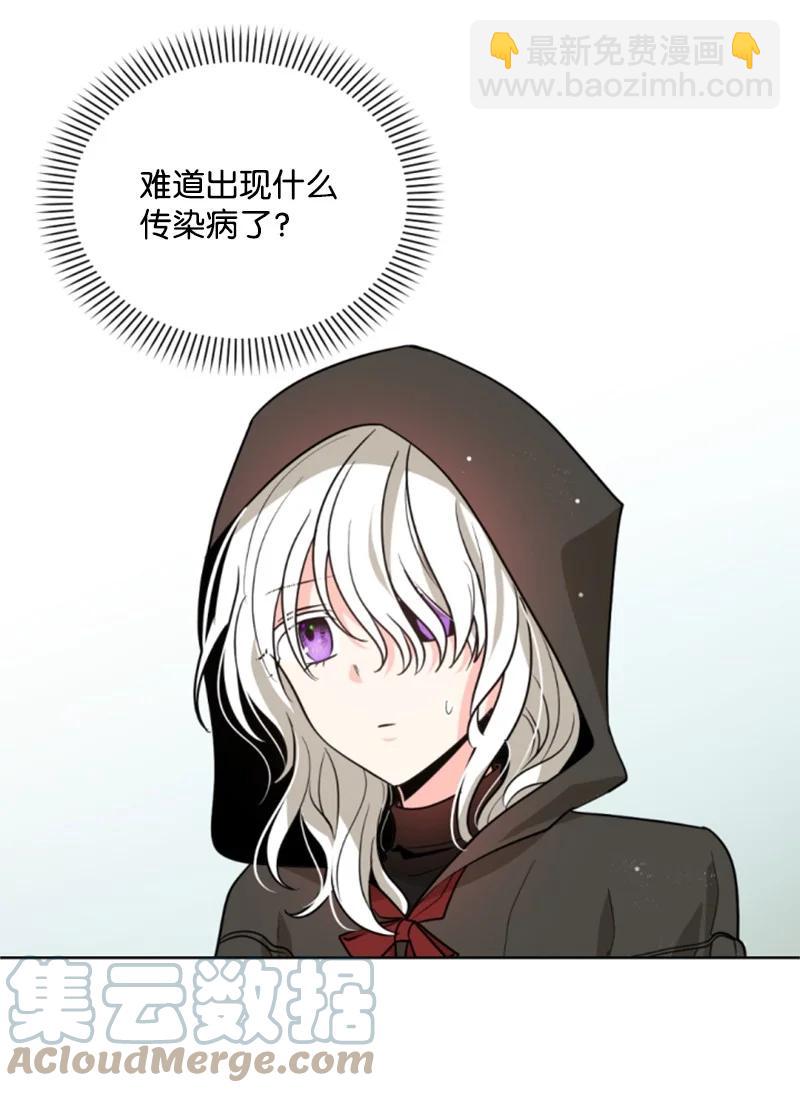 48 现实残酷(1/2)-第49话