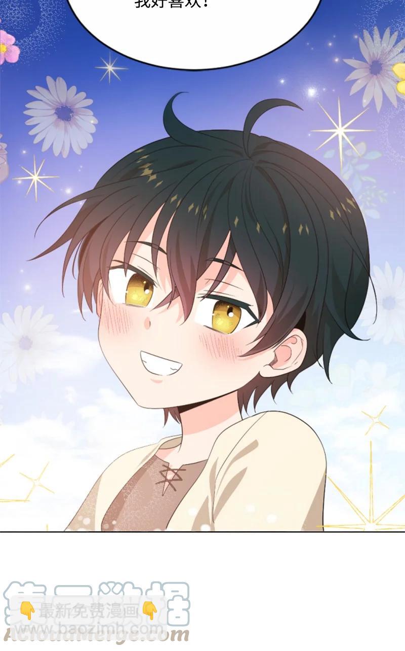 48 现实残酷(1/2)-第49话