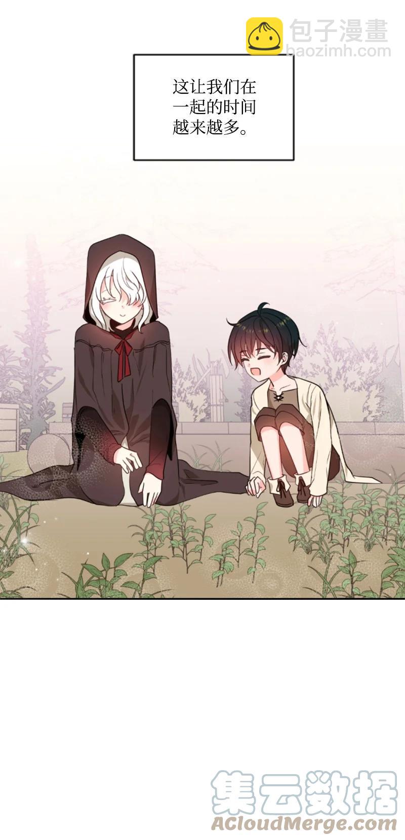 48 现实残酷(1/2)-第49话