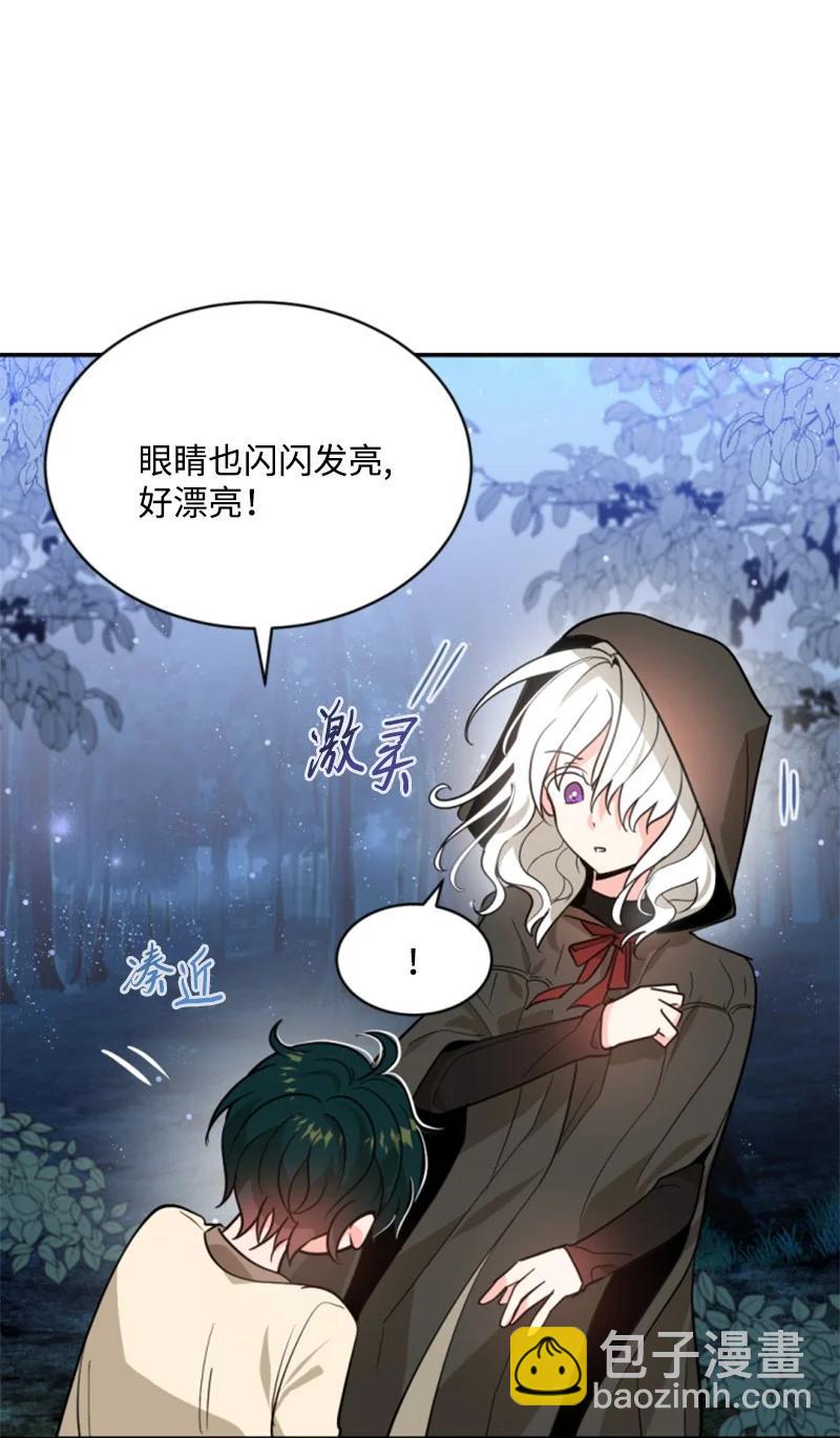 48 现实残酷(1/2)-第49话