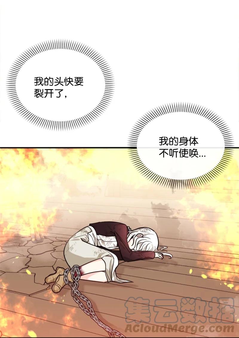 50 愿望成真(1/2)-第51话