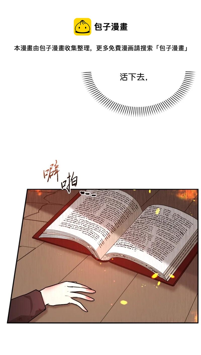 50 愿望成真(1/2)-第51话