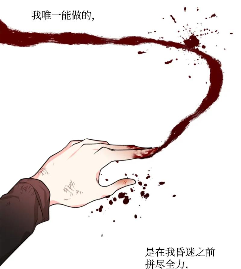 50 愿望成真(1/2)-第51话