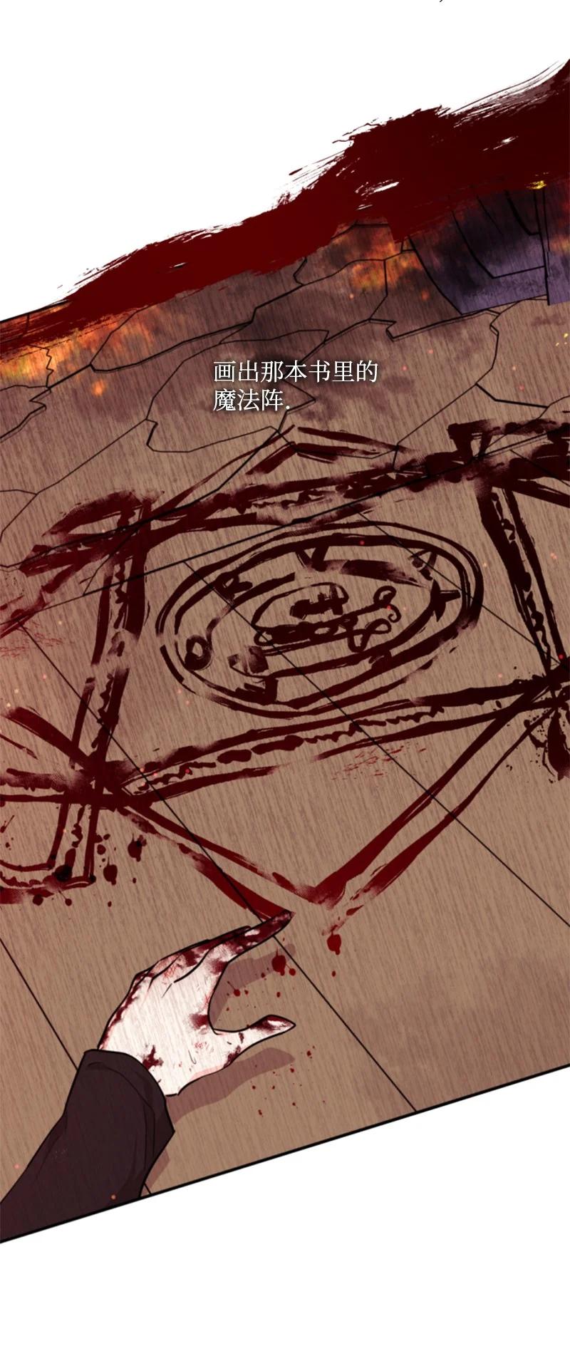 50 愿望成真(1/2)-第51话