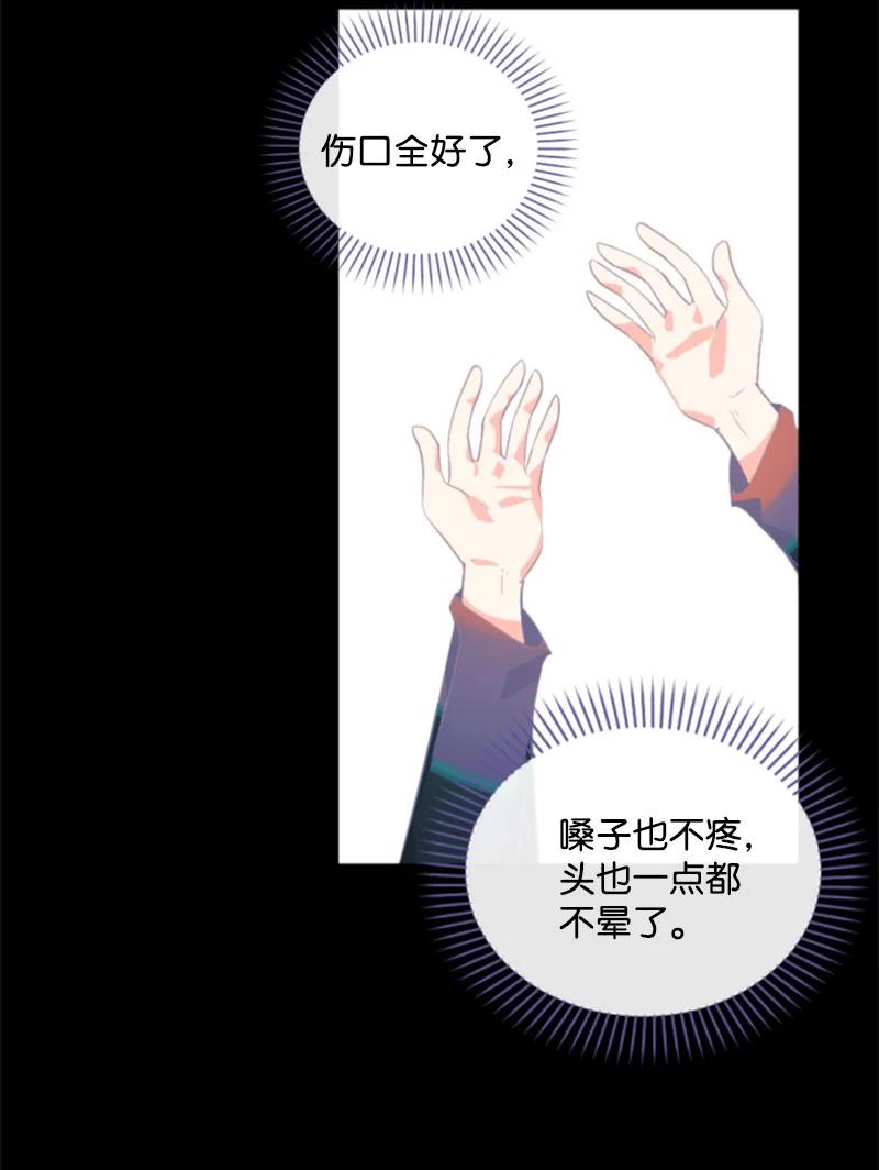 50 愿望成真(1/2)-第51话