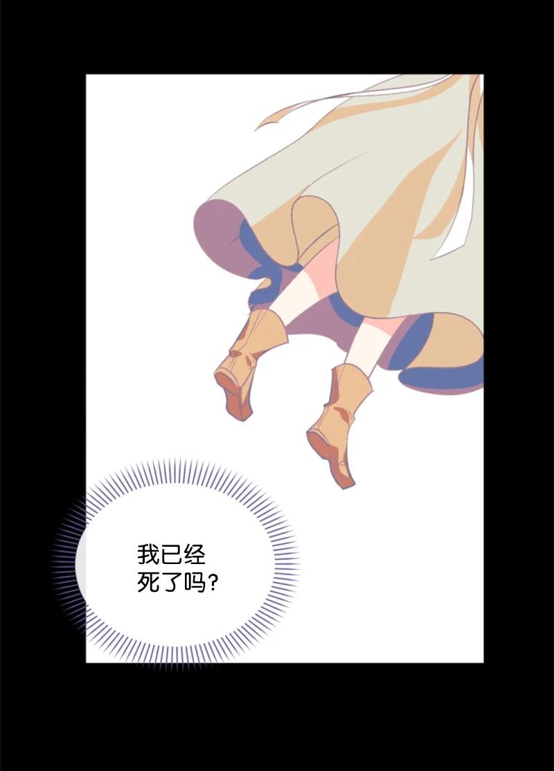 50 愿望成真(1/2)-第51话