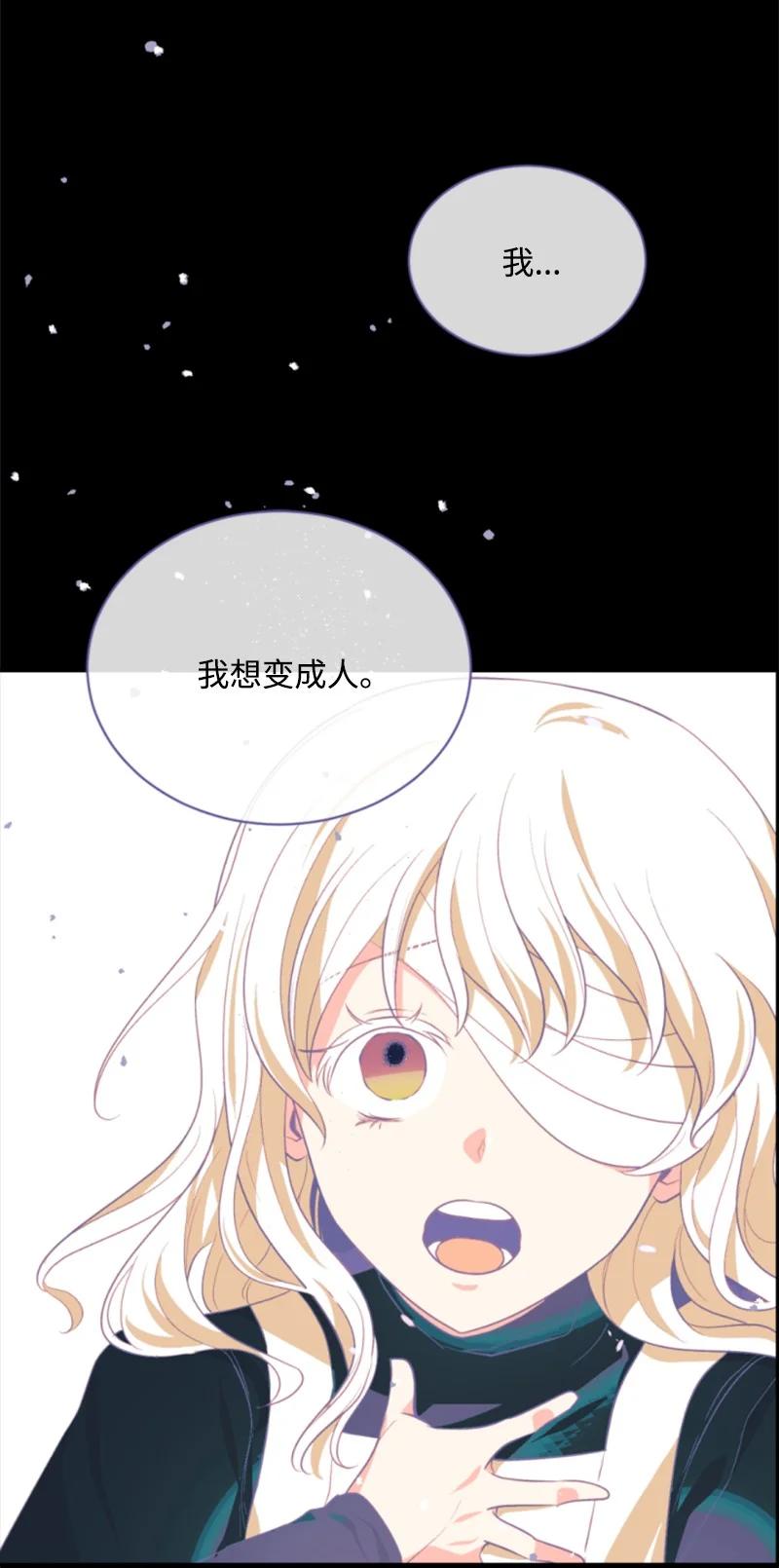 50 愿望成真(1/2)-第51话