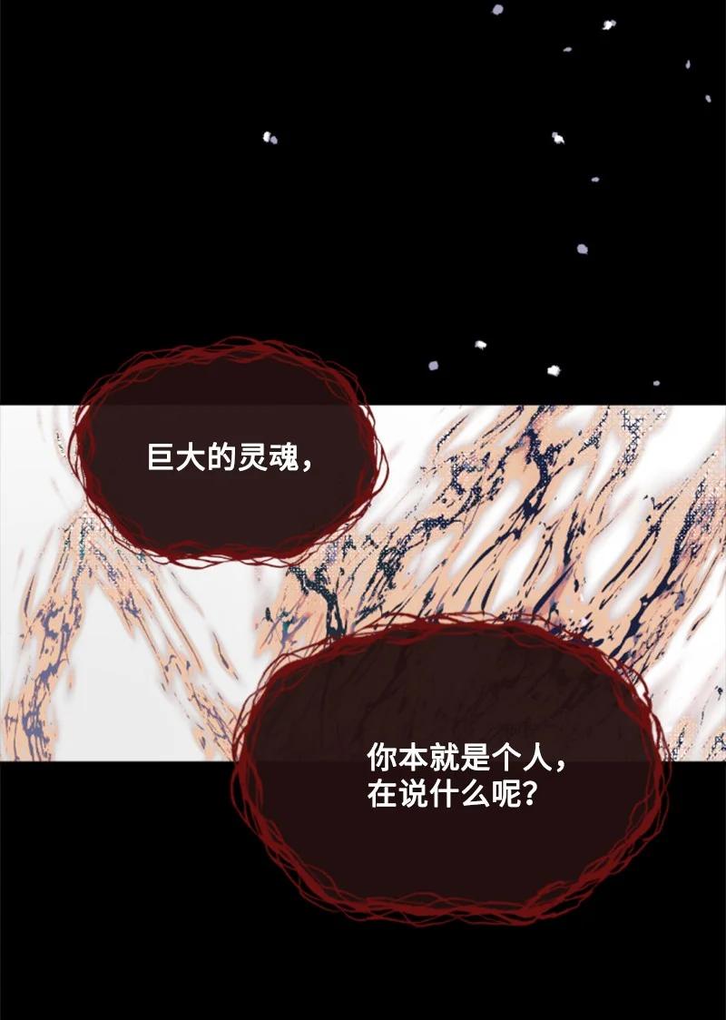 50 愿望成真(1/2)-第51话