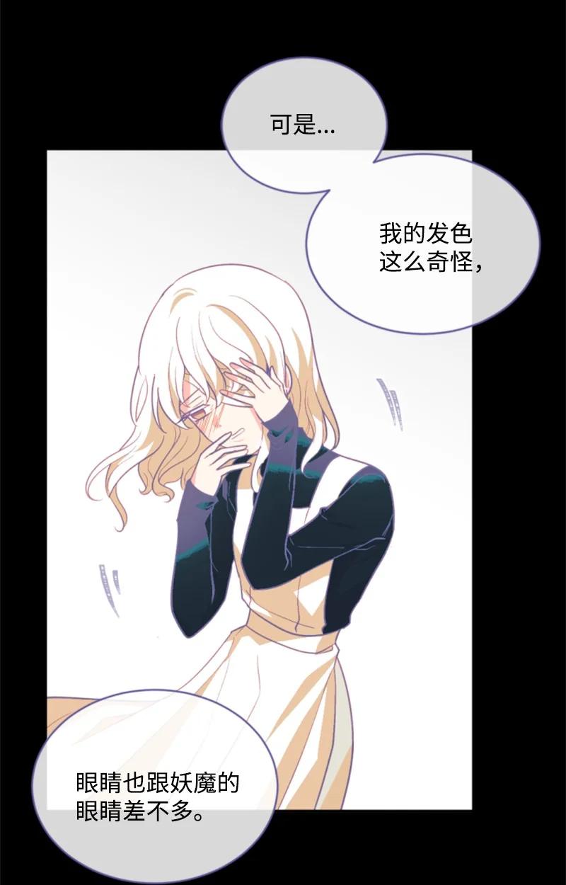 50 愿望成真(1/2)-第51话