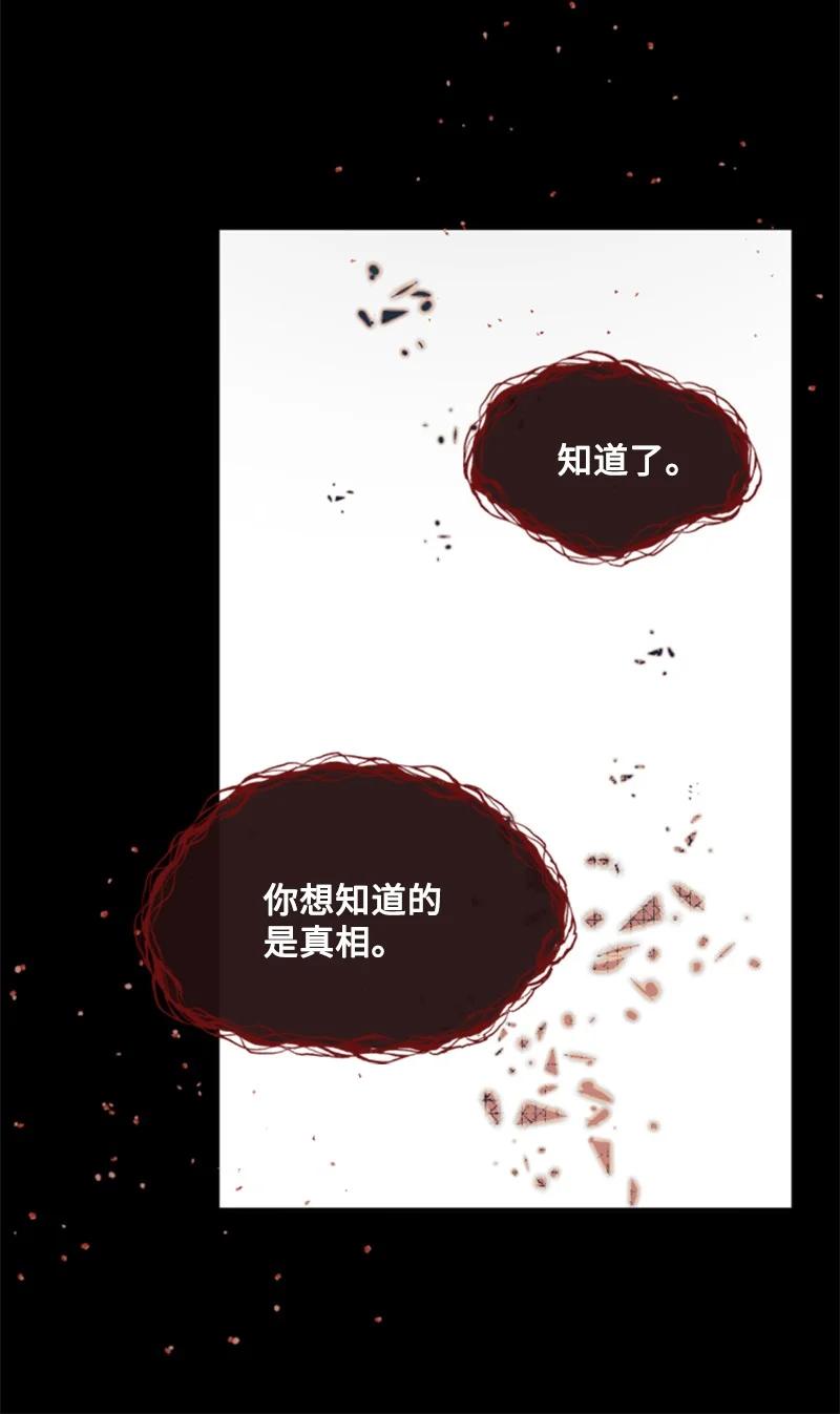 50 愿望成真(1/2)-第51话