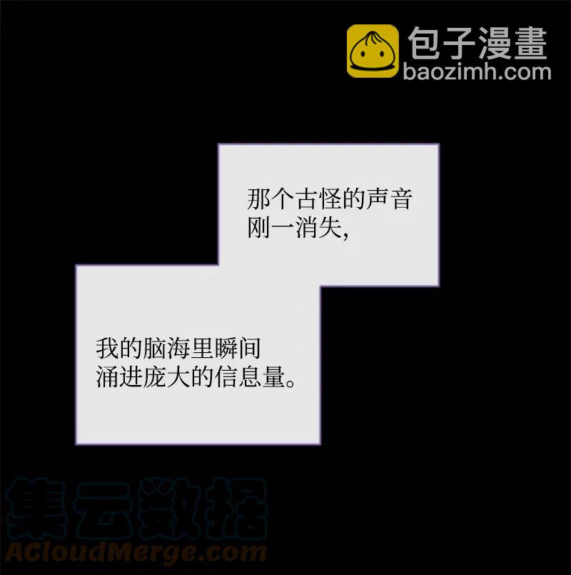 50 愿望成真(1/2)-第51话