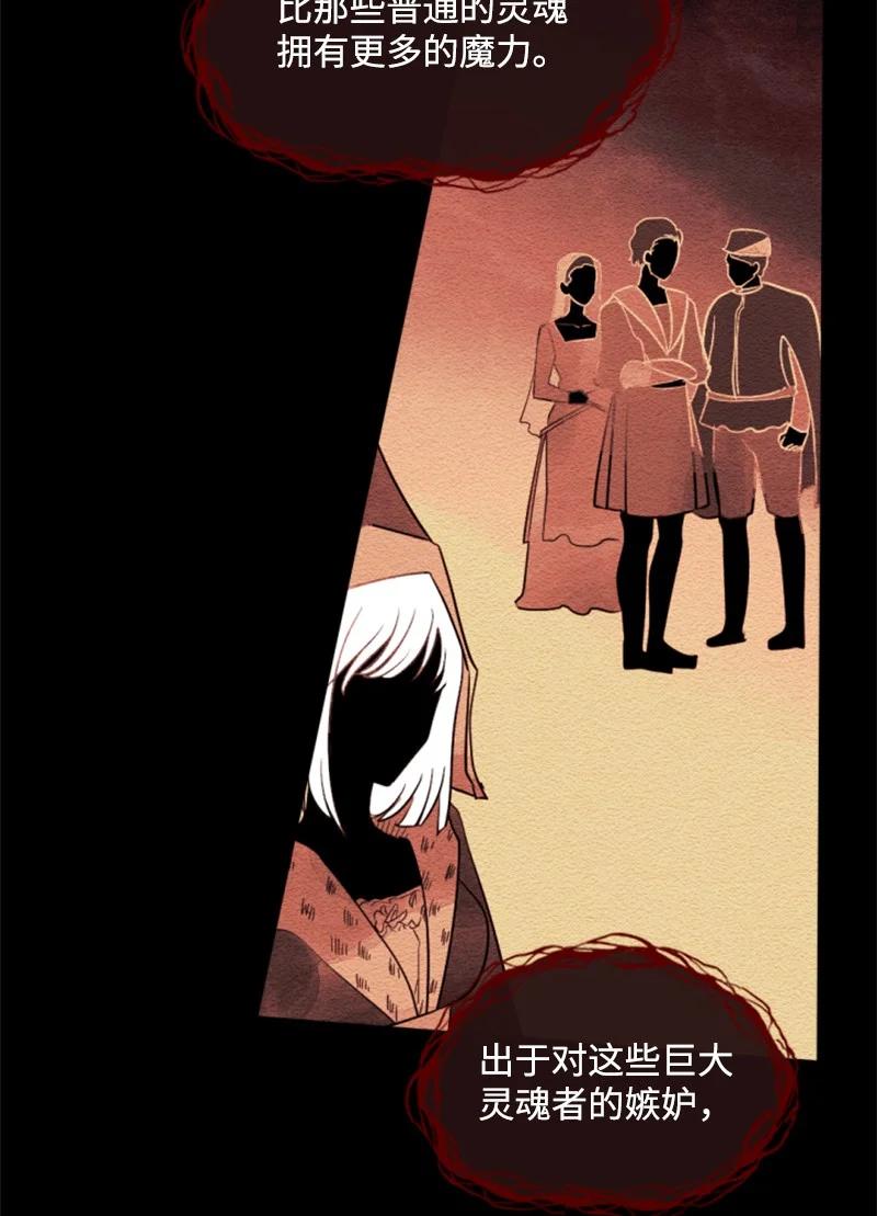 50 愿望成真(1/2)-第51话