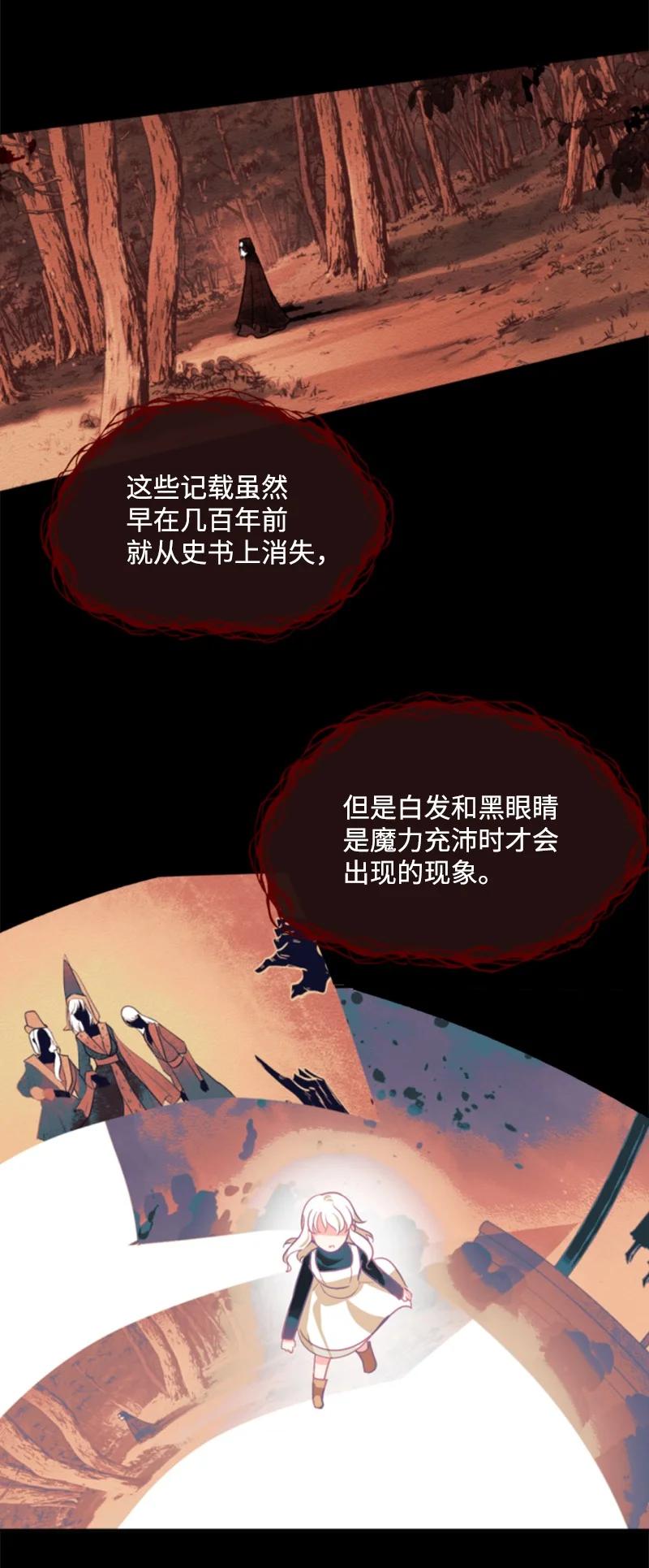 50 愿望成真(1/2)-第51话