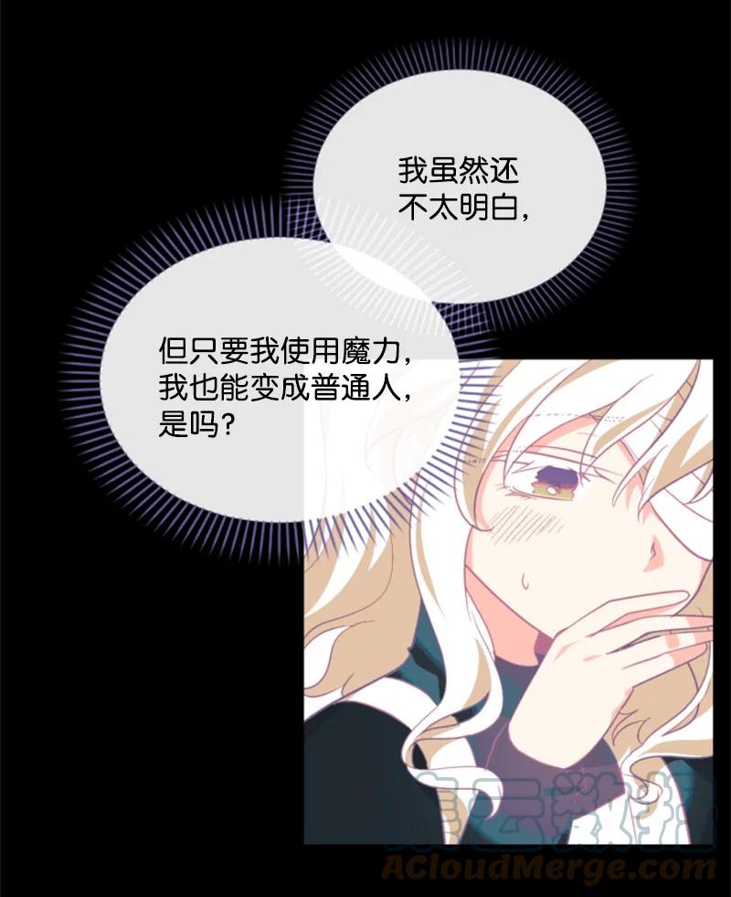 50 愿望成真(1/2)-第51话