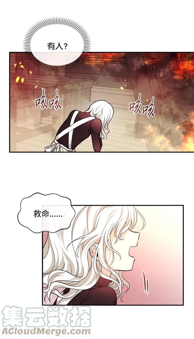 50 愿望成真(1/2)-第51话