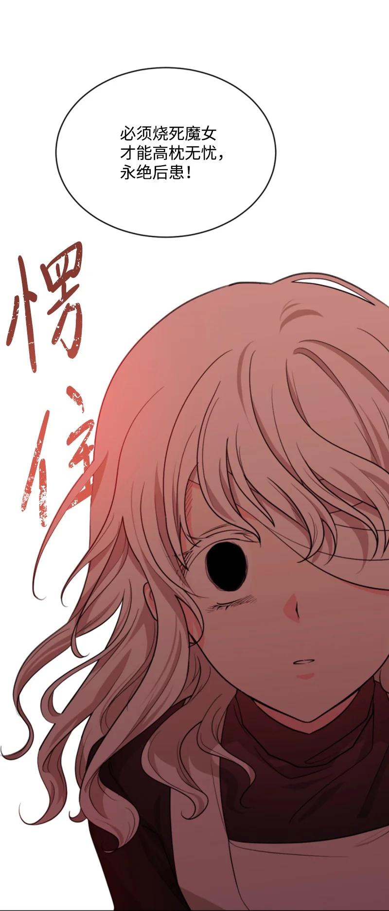 50 愿望成真(1/2)-第51话