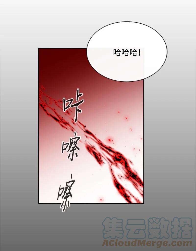 52 正面过招(1/2)-第53话