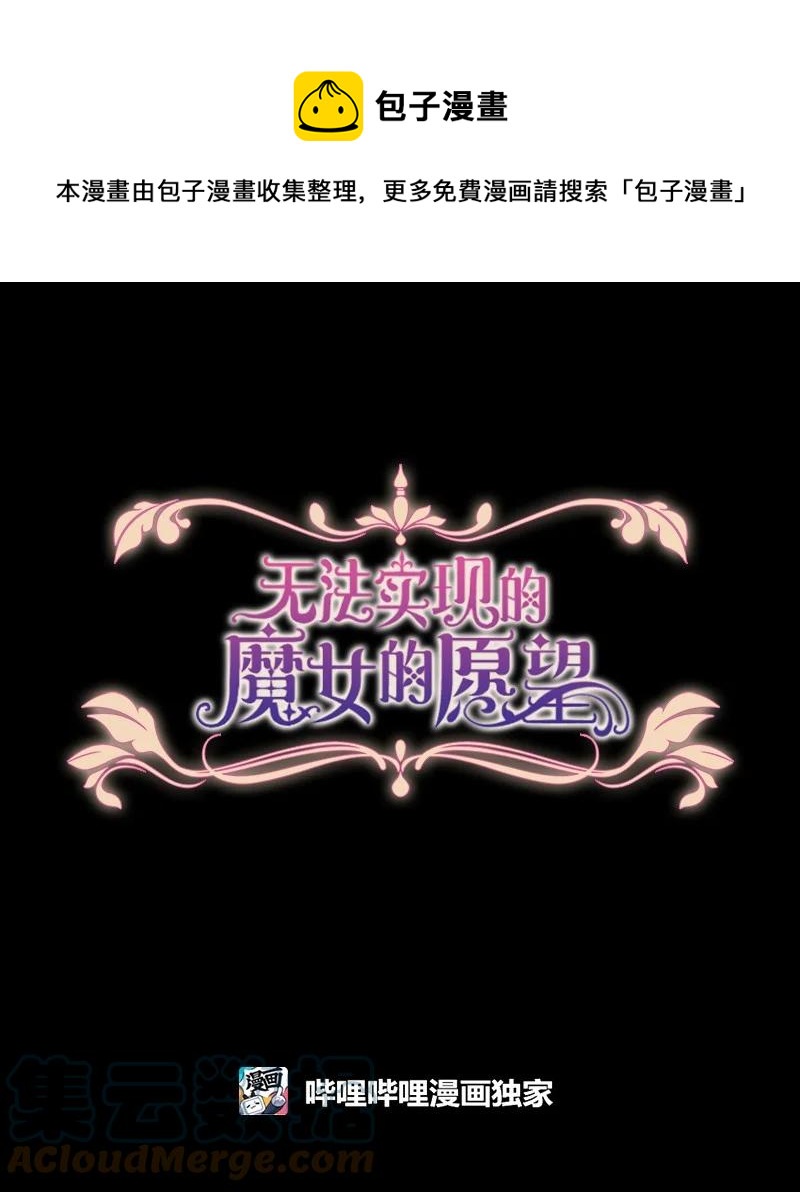 52 正面过招(1/2)-第53话