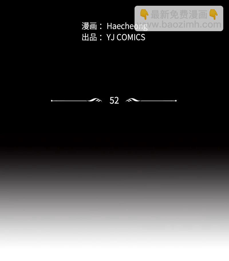 52 正面过招(1/2)-第53话