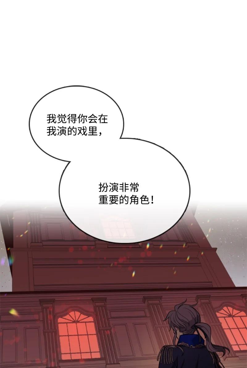 52 正面过招(1/2)-第53话