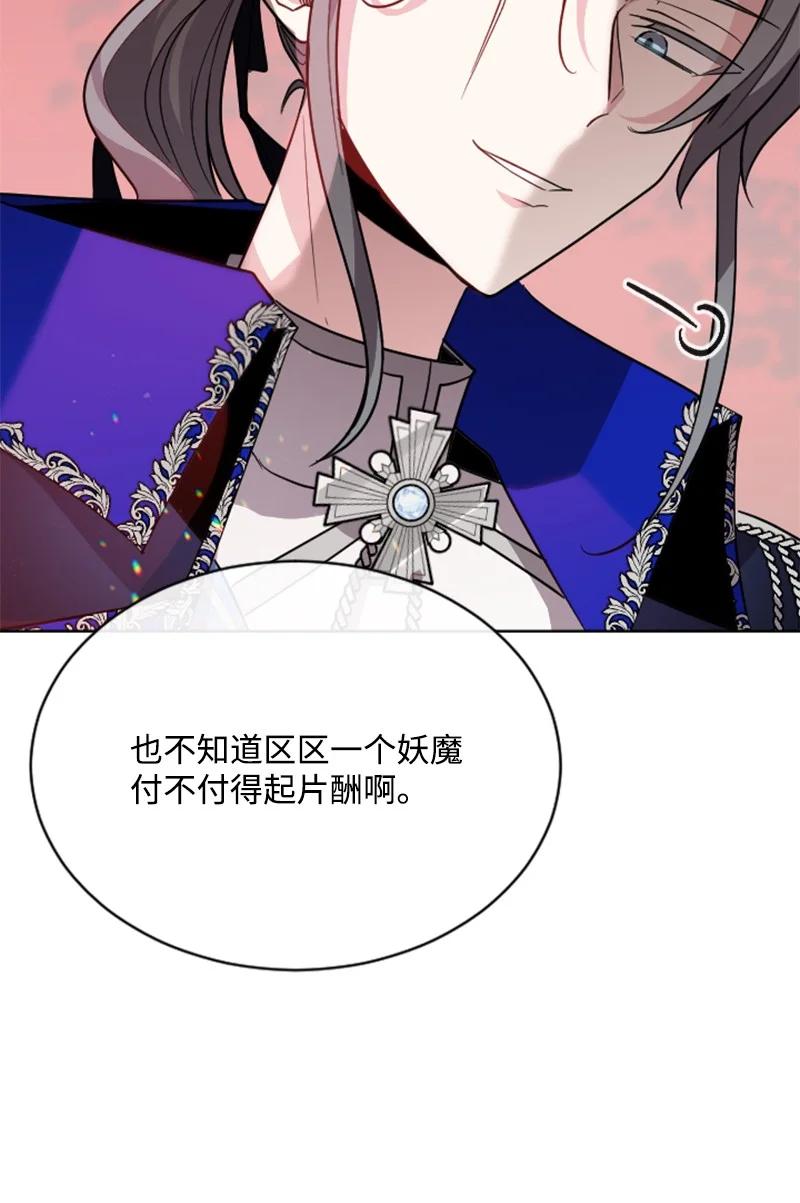 52 正面过招(1/2)-第53话