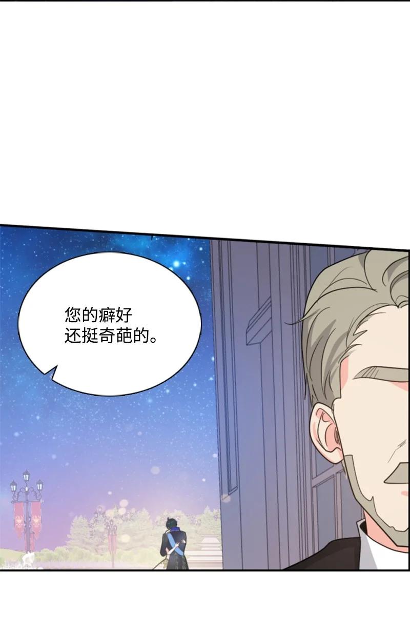 52 正面过招(1/2)-第53话